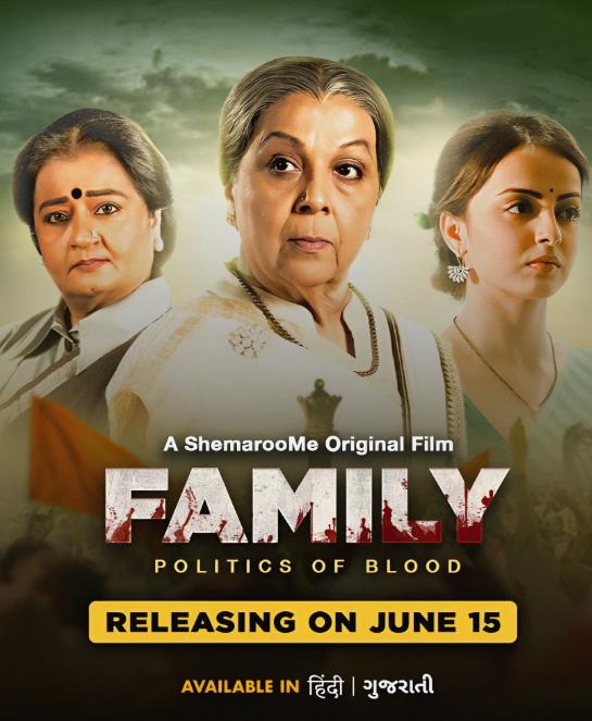 Family Politics of Blood 2023 IN Hindi full movie download